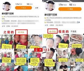 霸州一中爆料新闻视频播放,校园动态引关注