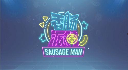 香长派对最新爆料圣诞节,圣诞节狂欢背后的惊人真相！